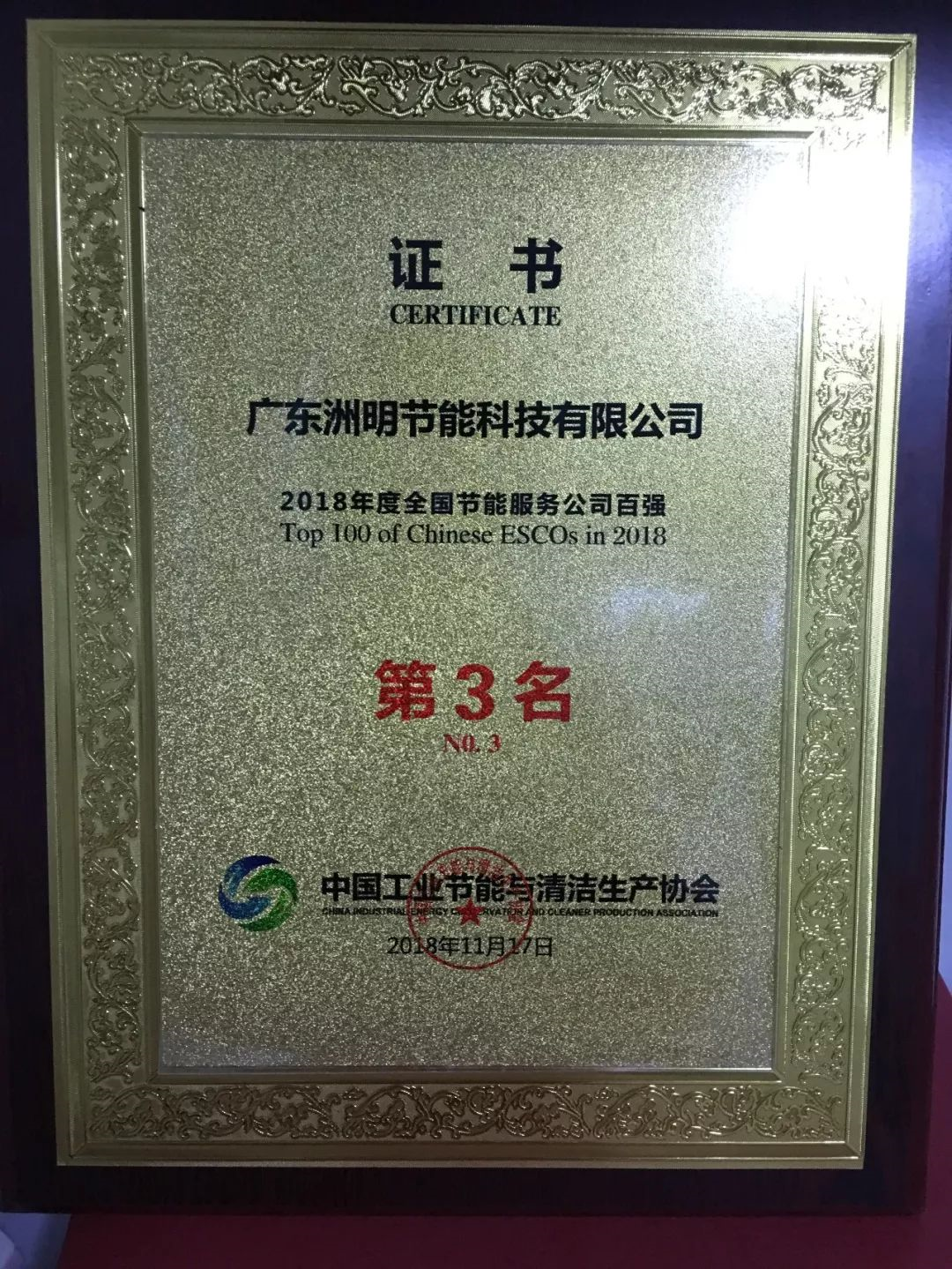 jn2 首页- Z6官网中国区人生就是博