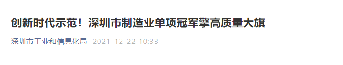 DM_20211224172242_002 首页- Z6官网中国区人生就是博