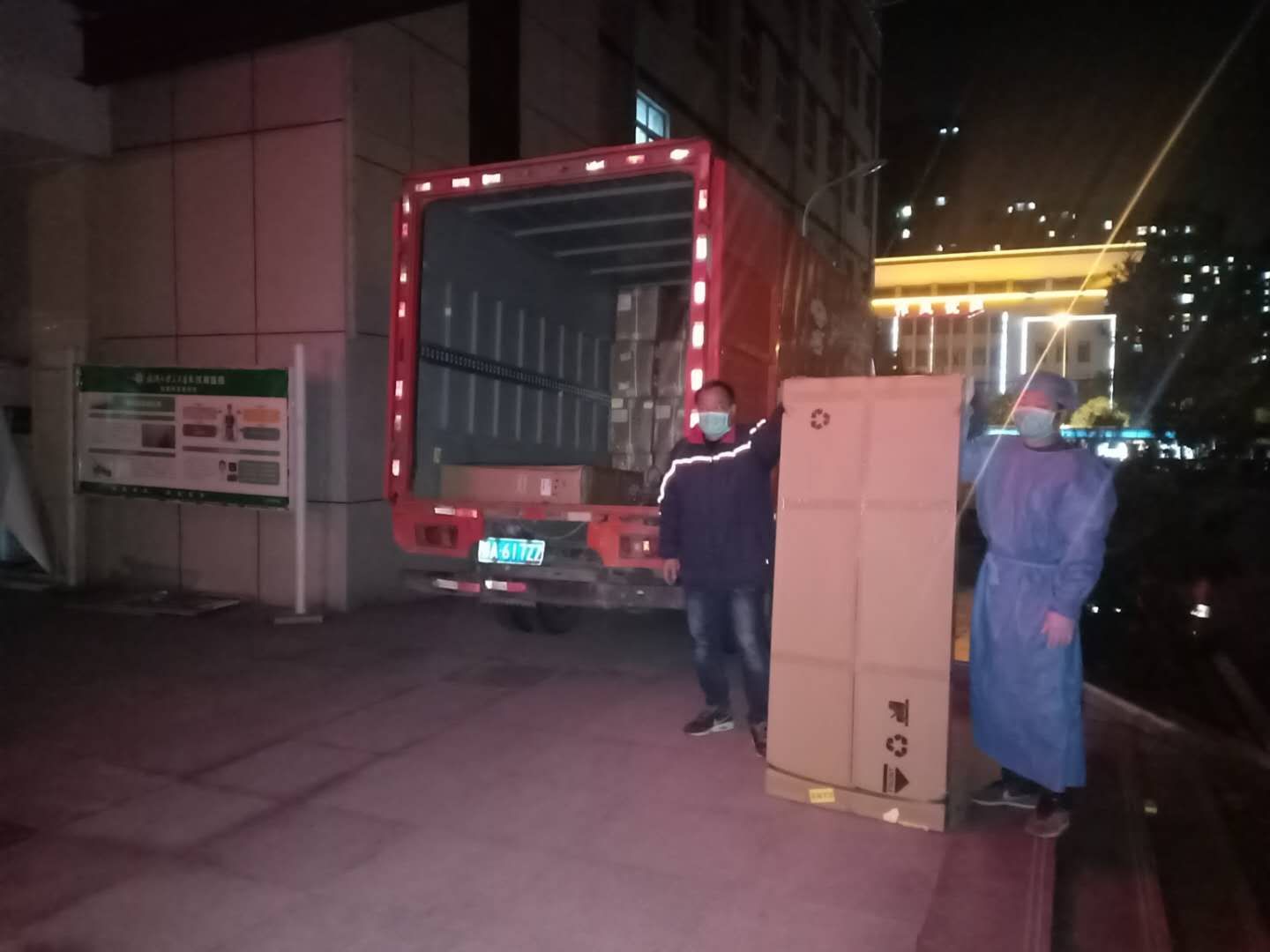 22_1 首页- Z6官网中国区人生就是博