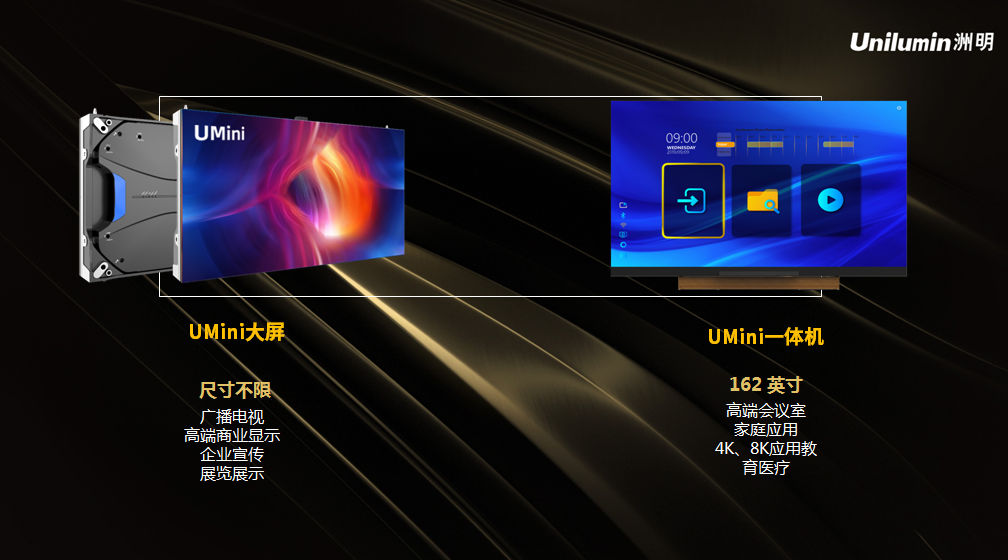 Umini1 首页- Z6官网中国区人生就是博