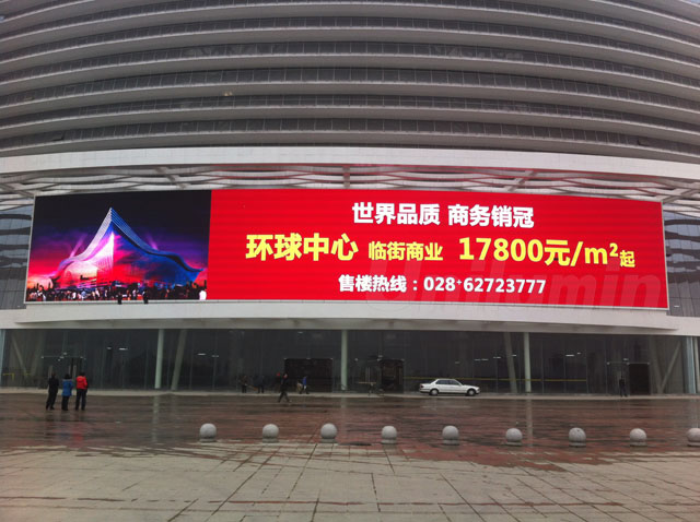 Z6官网科技高端LED显示屏入驻成都环球中心 Z6官网科技高端LED显示屏入驻成都环球中心