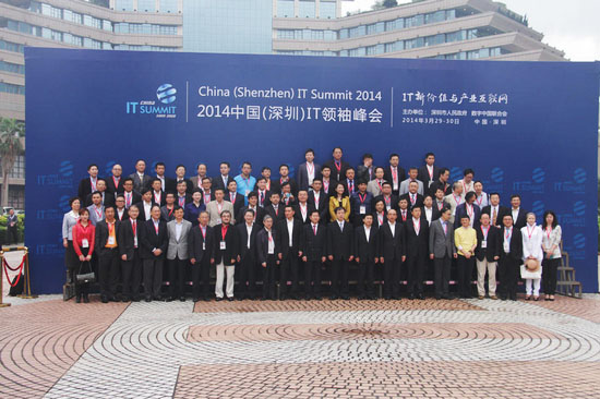 合影2014.jpg