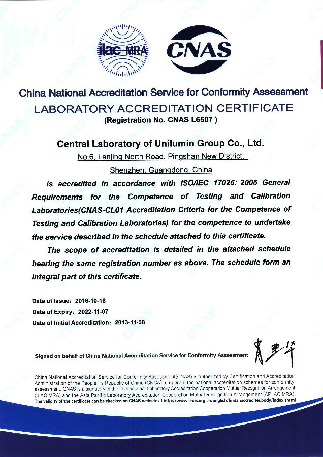 CNAS英文.jpg