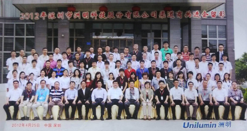 2012年渠路共进会.jpg