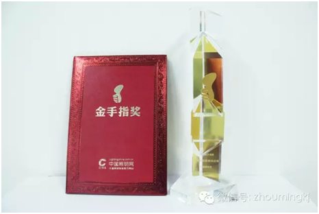 QQ图片20160331145300.png