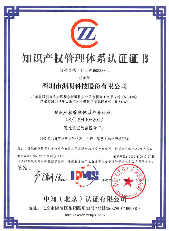 QQ图片20160928112615.png