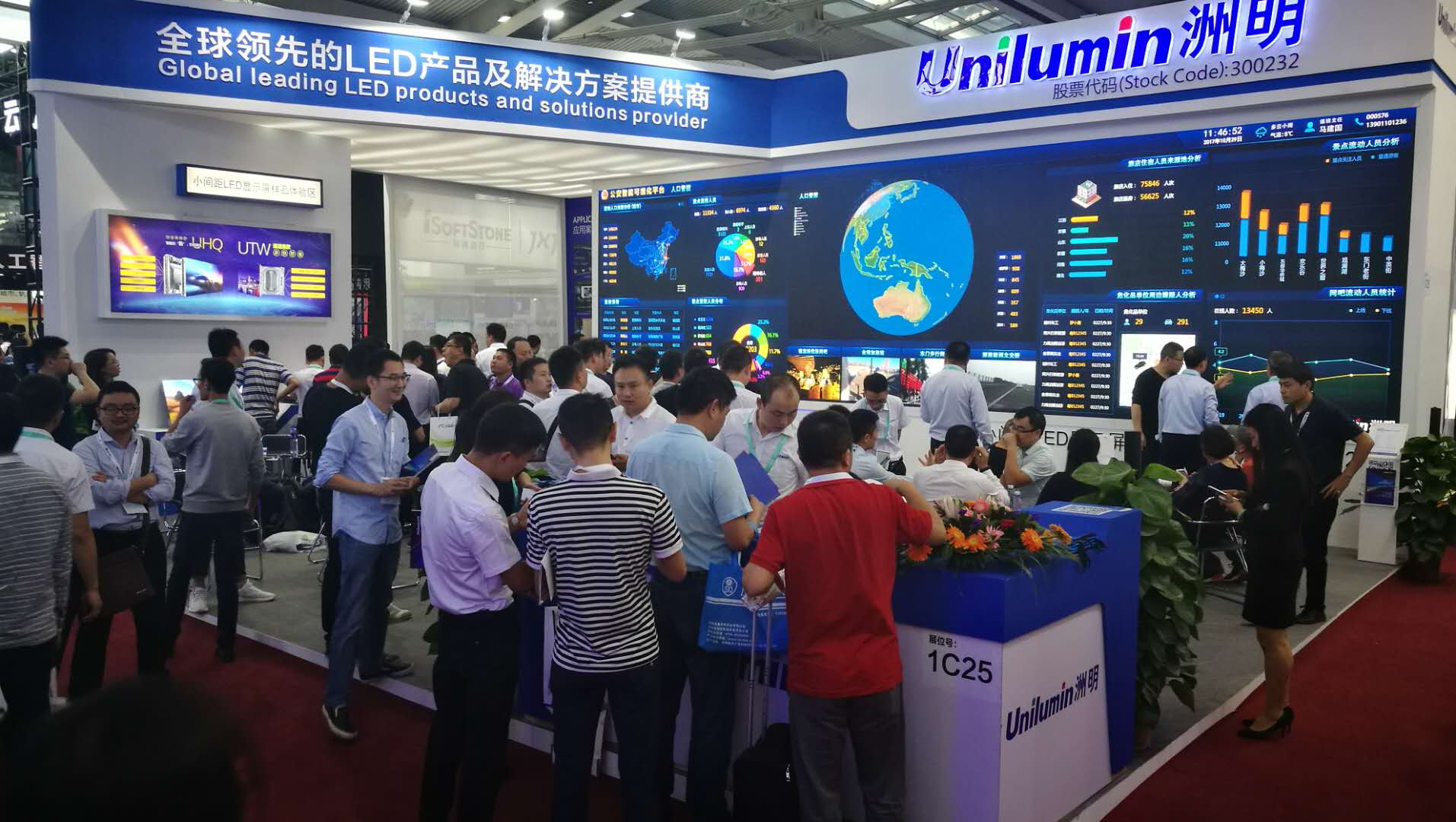 Z6官网展会现场.jpg Z6官网展会现场.jpg